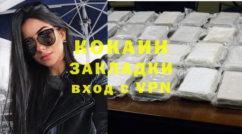 где можно купить наркотик  Балаково  Cocaine 99% 